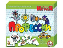 00055 Профессии  103,0