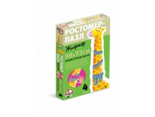 01312 Ростомер.Жираф 240,00 руб