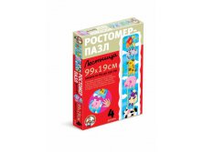 01319 Ростомер.Лестница 240,00 руб