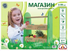 магазин 1200р. 380х230х500