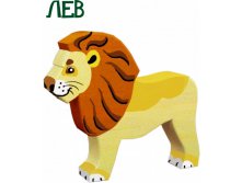 лев 150р. 205х160