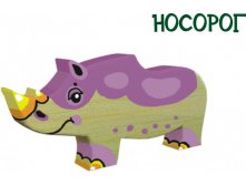носорог 150 р. 205х 160