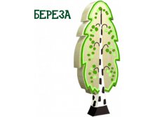 береза 150 р. 205х160