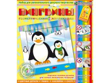Набор для создания картины Пингвины_116 руб.