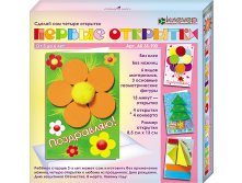 Набор для изготовления 4-х открыток Первые открытки_156 руб.