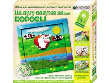 Набор для изготовления картины На лугу пасутся ко..Коровы_114 руб