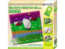 Набор для изготовления картины На лугу пасутся Кони_114 руб