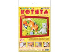 Набор для изготовления картины Котята_120 руб.