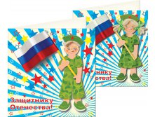 Набор для изготовления открытки Защитнику отечества_74 руб.