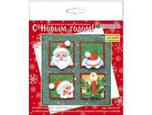 Набор для изготовления новог.открытки С новым годом!_82 руб.