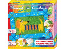 Набор для изготовления картины Такса_132 руб.
