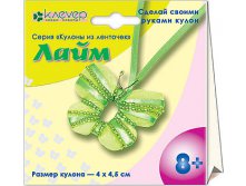 Набор для изготовления кулона Лайм_74 руб.