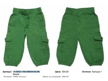 11-0052 11M GREEN 62-86 .jpg