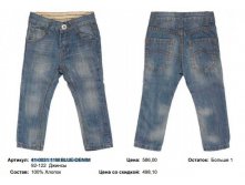 41-0031 11 BLUE-DENIM 92-122 .jpg