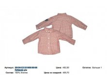 26104-C2 22 M08 68-98.jpg