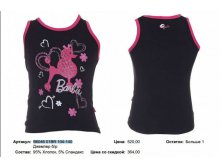B6046 01BR 104-140 .jpg