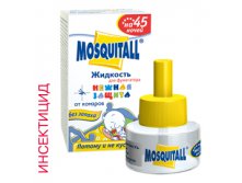 MOSQUITALL -  45  " "  