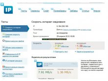  _2ip.ru 20130429-04.jpg