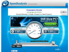  _SpeedAnalisis_20130429-02.jpg