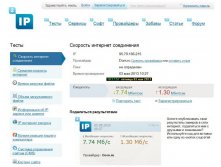  _2ip.ru_20130503-02.jpg