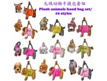 http://www.aliexpress.com/item/10pcs-lots-10-Styles-Cute-Plush-Animal-Hand-Bag-Plush-Cartoon-Animal-Toy-Bag-Plush-Animal/837343347.html