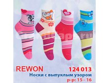 124013 07-8     Rewon ( ) : 65% , 33% , 2%   :   : 10