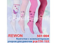  501004 116-122   Rewon ( ) : 67% , 31% , 2% :   : 5 