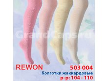  503004 104-110  Rewon ( ) : 70% , 28% , 2%   :   : 5