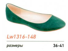 lw1316-148-tufli-zhenskie-isk-kozha-zeleniy.jpg