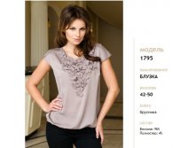 1200руб.