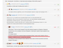 кася-живодерка и это подтверждает форумчанка.png