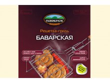 Решетка - гриль ПИКНИЧОК Баварская 6 секций для сосисок и колбасок.jpg