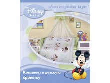 8_Disney_baby____4ef17ce6eef5d.jpg