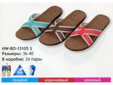 13105s-hw-bo-obuv-domashnyaya-zhenskaya.jpg