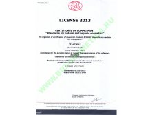 Certificat   licenziya 