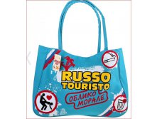     Russo touristo 260 .JPG