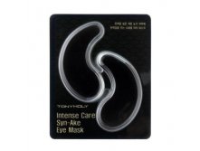 Intense are Syn-Ake Eye mask, 1 143