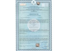 cert_0114.jpg