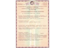 cert_0120.jpg