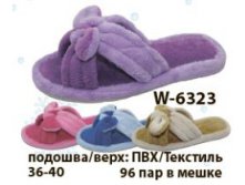 obuv-domashnyaya-zhenskaya-w-6323-36-40r.jpg