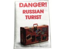 oblozhka-na-zagranpasport-optom-quot-russkij-turist-quot[1].jpg