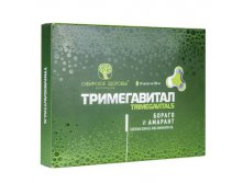 Тримегавитал. Бораго и амарант  300 руб.