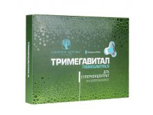 Тримегавитал. ДГК Суперконцентрат  735 руб.