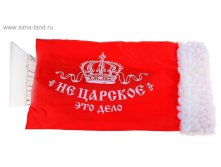 144 руб