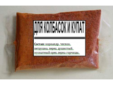 7264902.dlj_kolbasok_i_kupat.png