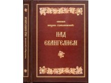 gribanovsk_obl.jpg