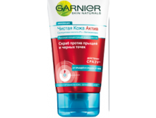        GARNIER