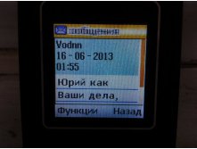 16.06.2013 6:01:39