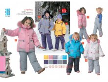  92-110 2670., 116-134  2720.