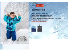 147М.png